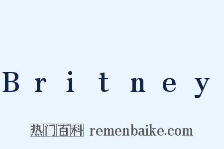 Britney是什么意思的图片